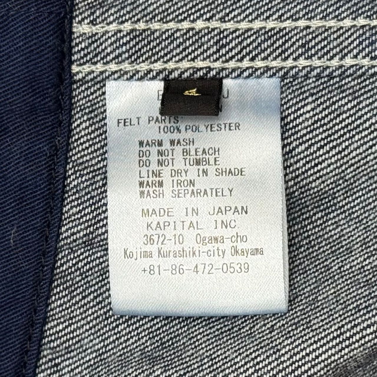 KAPITAL 10oz Denim Ring Coat デニムリングコート キャピタル