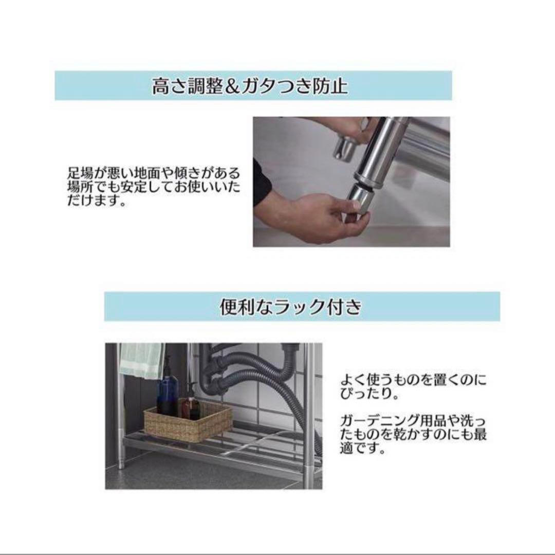 堅めのシンク