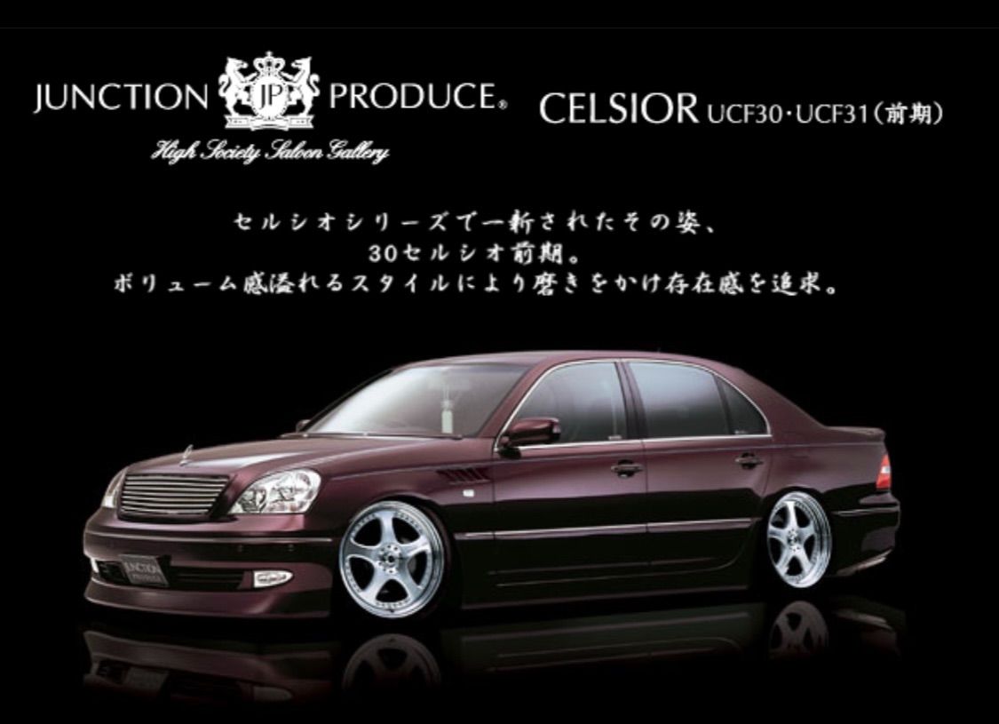 junctionproduceアイラインガーニッシュ 20 セルシオ 後期 LS400 本物 