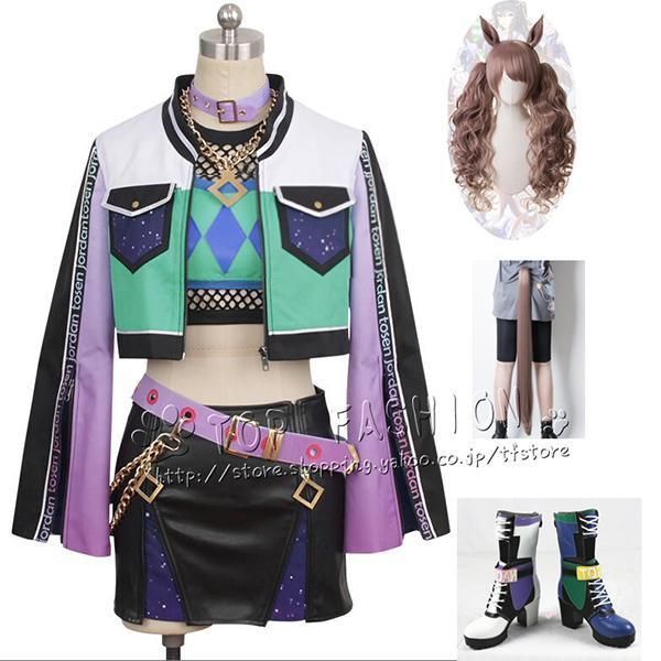 ウマ娘 プリティーダービー トーセンジョーダン コスプレ 勝負服 ウィッグ 靴 道具別売り