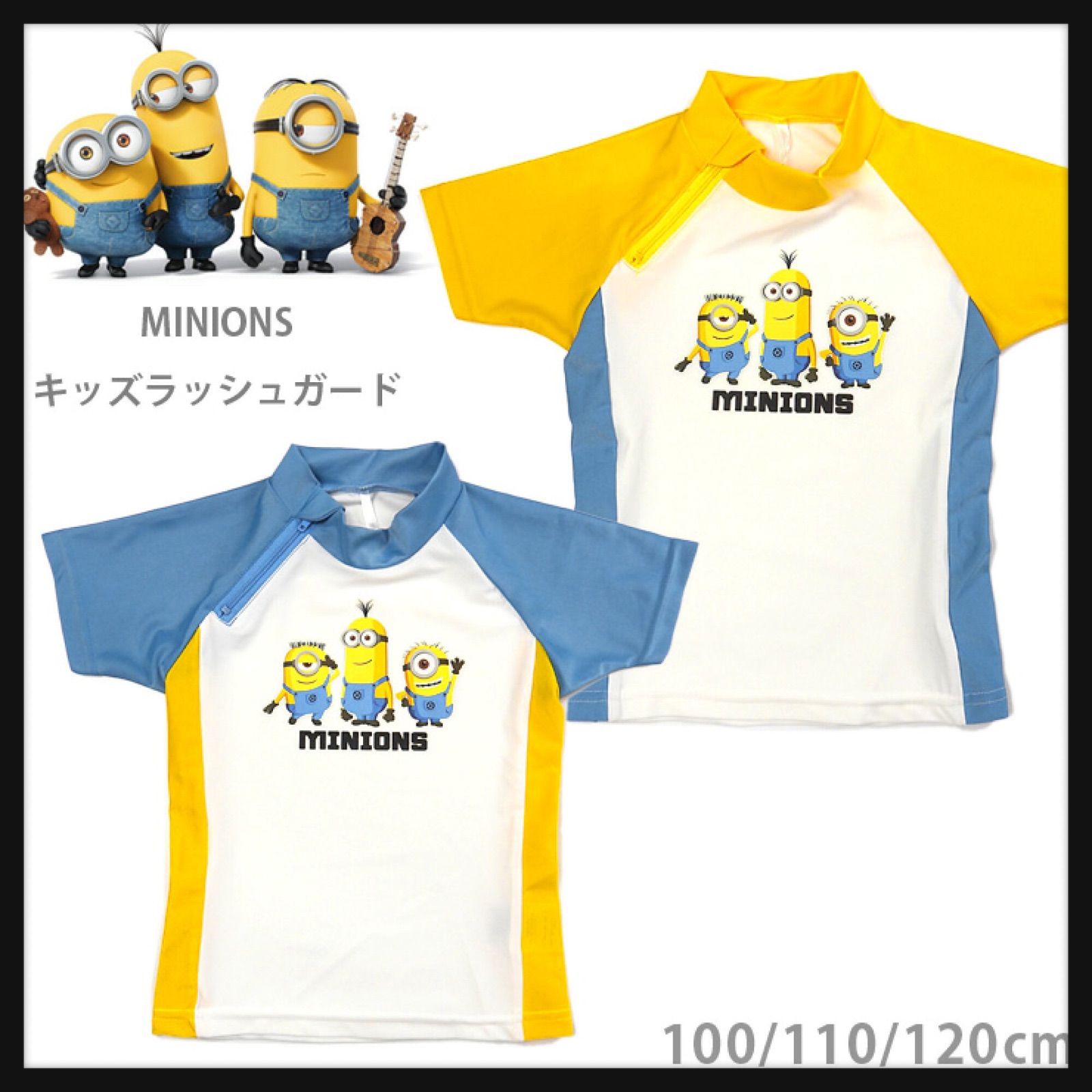 新品】MINIONS ミニオン キッズ 半袖ラッシュガード - メルカリ