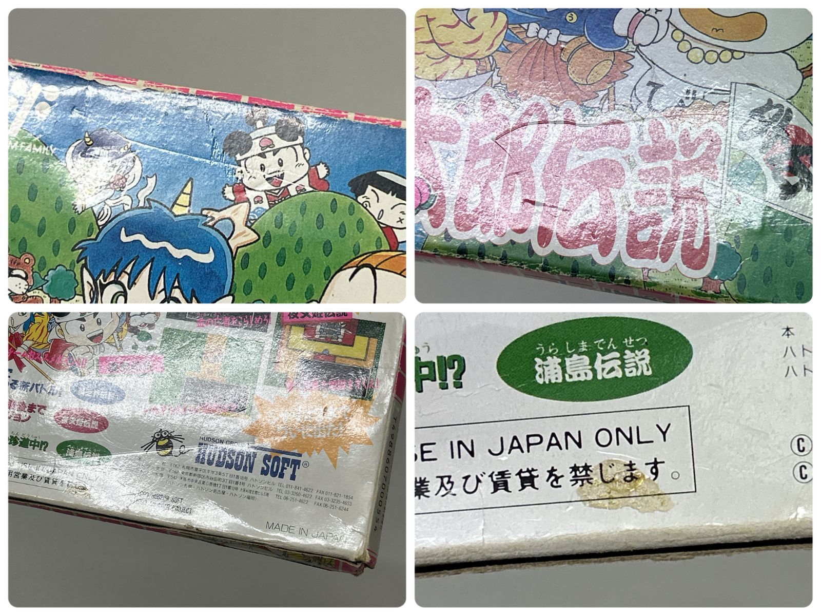 任天堂 ファミリーコンピュータ