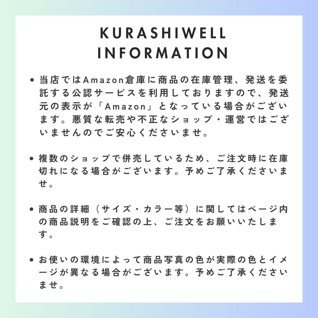 並行輸入品