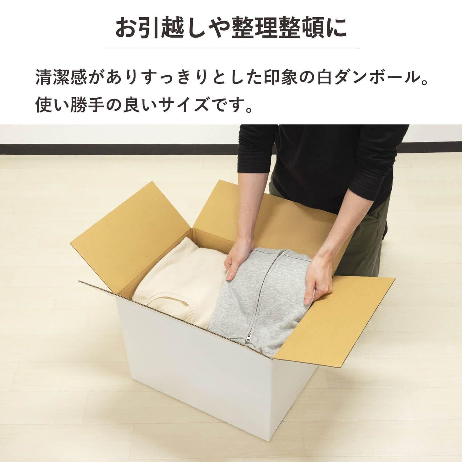 ⚫直送メルカリ便新品ダンボール⚫♡ぽちゃページ♡ ありがとう - メルカリ