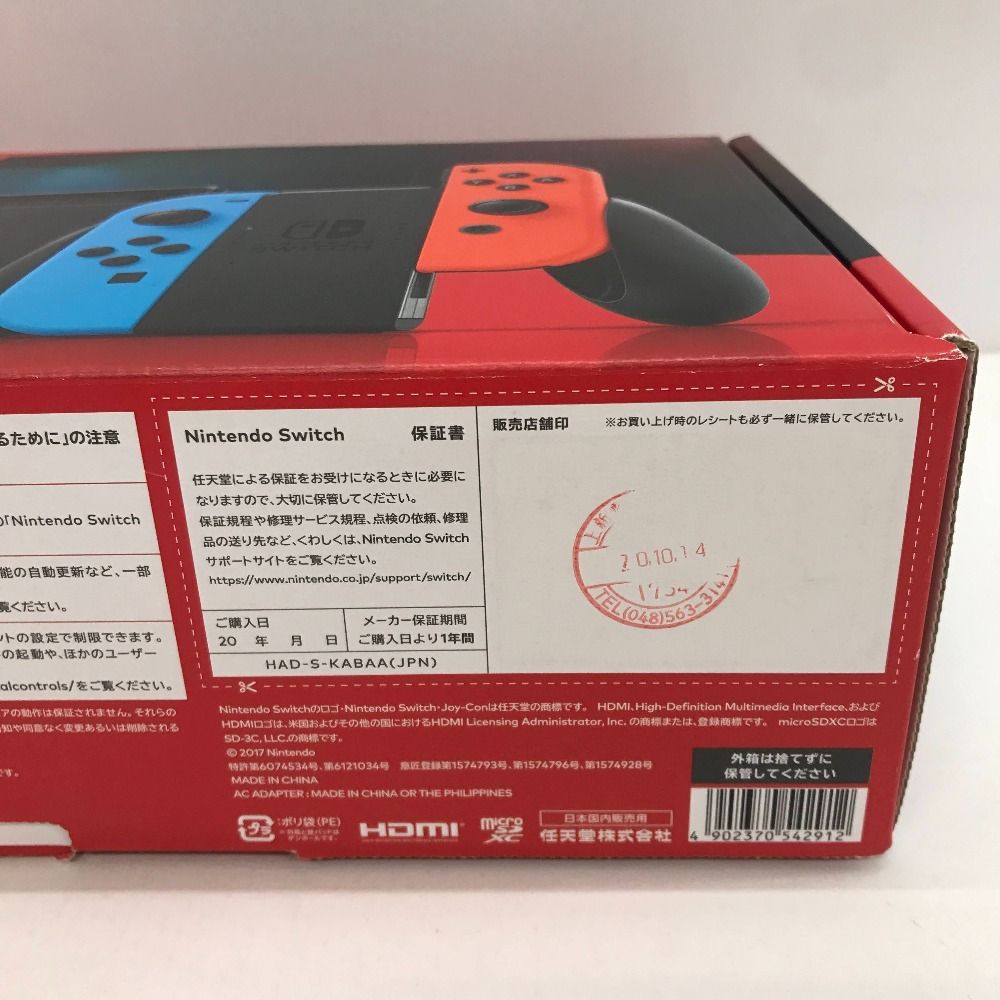 05w10463 【Nintendo Switch】ニンテンドースイッチ本体 新型 Joy-Con
