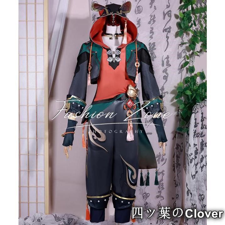 美品・未使用新品】◇原神 げんしん 風ガミン 嘉明 Gamingコスプレ衣装