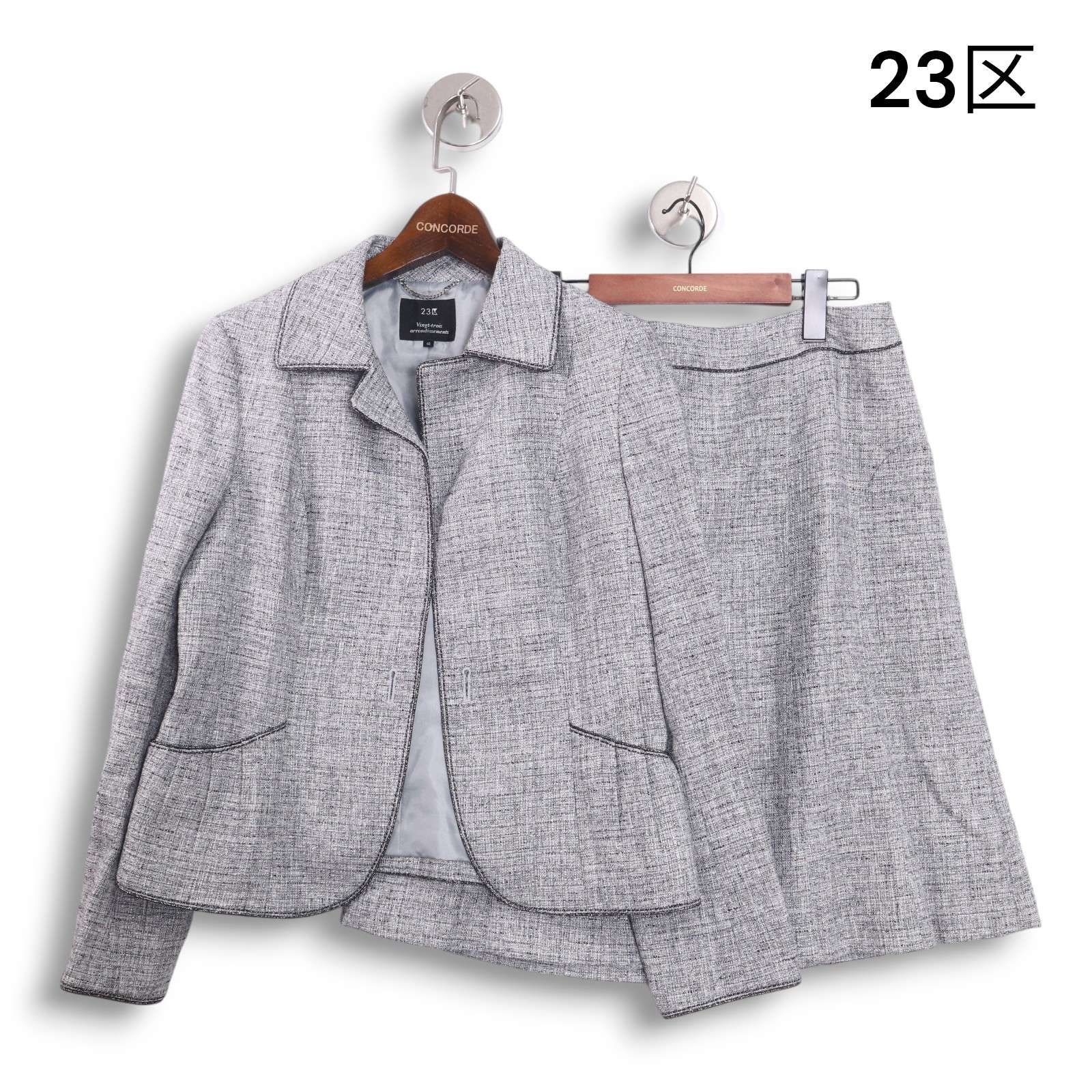 23区 通年 ラメ ツイード♪ ジャケット & スカート セットアップ 23区 通年 ラメ ツイード♪ ジャケット & スカート セットアップ