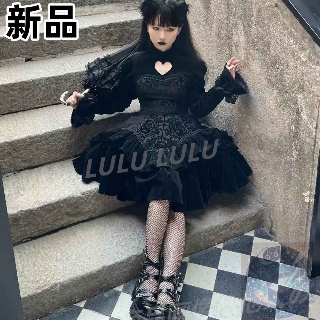 レースアップ Aライン