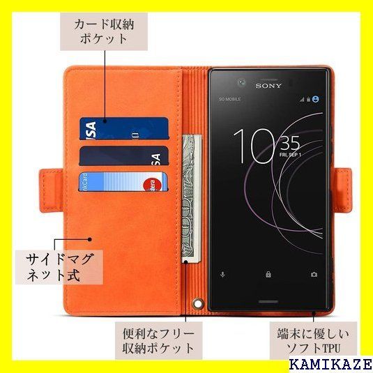 ☆ Xperia XZ1 ケース 手帳型 エクスペリアxz オレンジ 1165 - メルカリShops