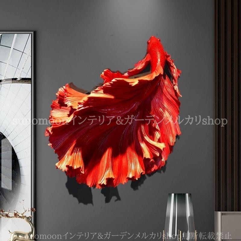 ウォールデコレーション 金魚 ウォールアート 壁掛けインテリア アニマル 魚 立体 3D かわいい おしゃれ 玄関 リビング オフィス インテリア雑貨 装飾 壁面装飾