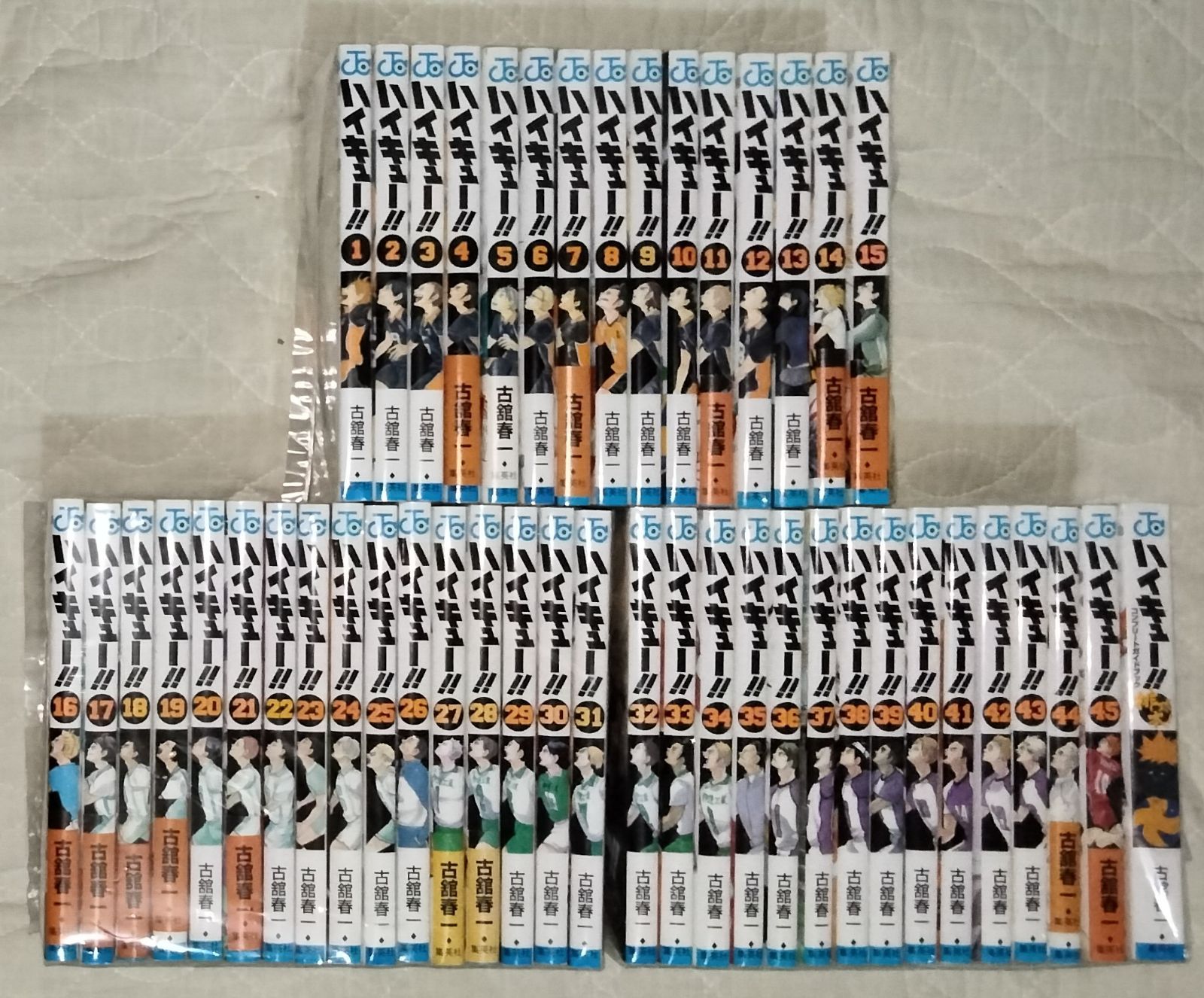 ハイキュー!! 1-45巻 全巻＋1 - アベマストア - メルカリ