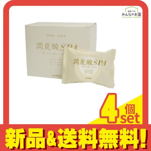 潤炭酸SPA BS 10錠 4個セット まとめ売り