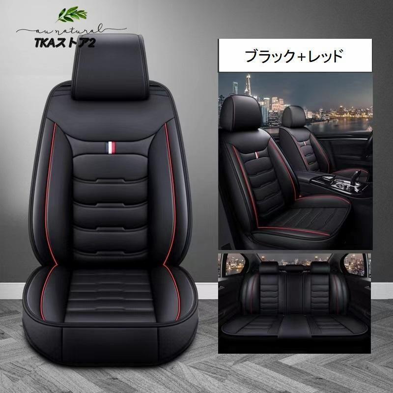 PUレザー 保護