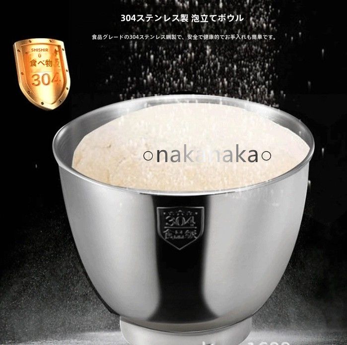 5Lステンレスボウル