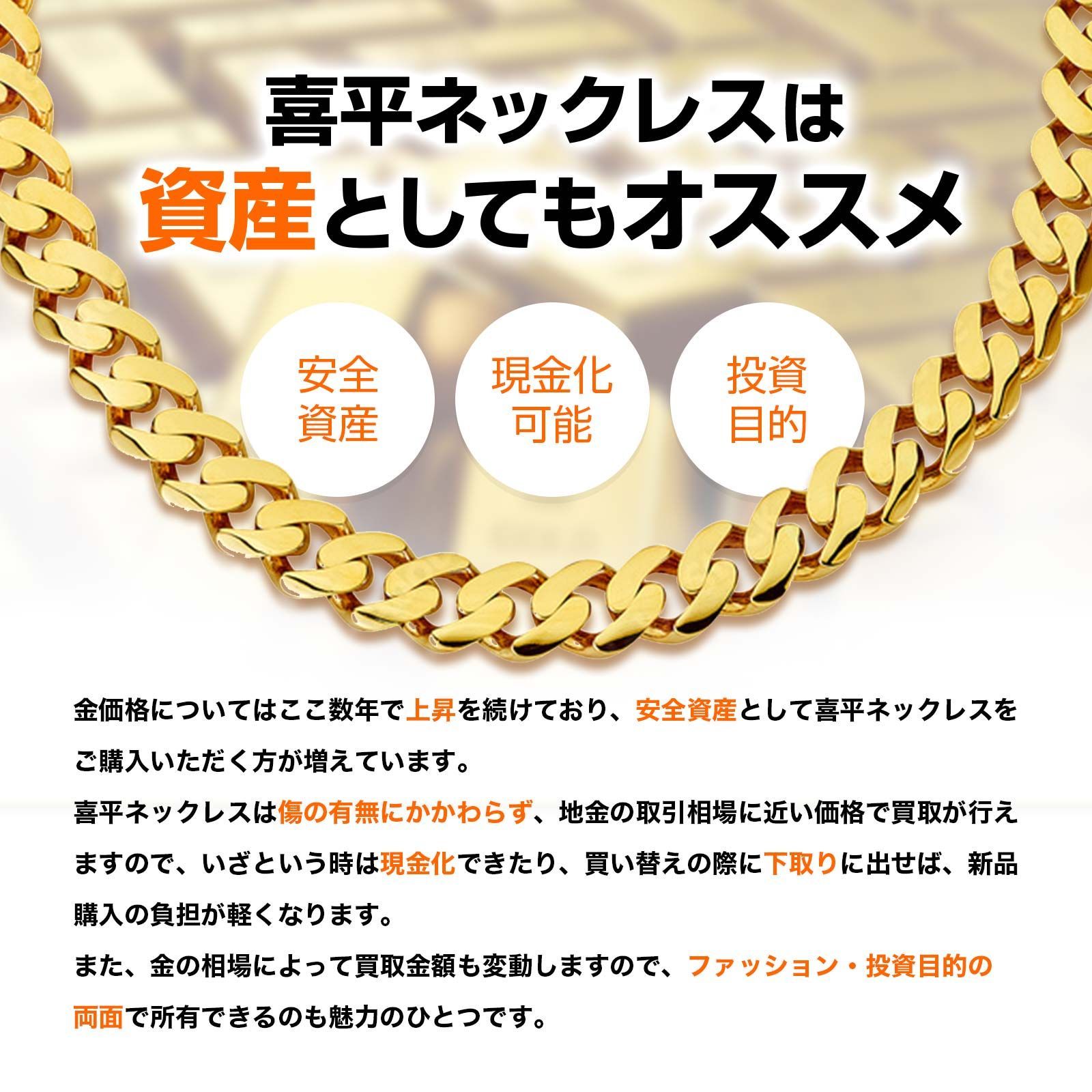 新品 / 造幣局検定済 / 保証書付】喜平 ネックレス 18金 K18 トリプル8