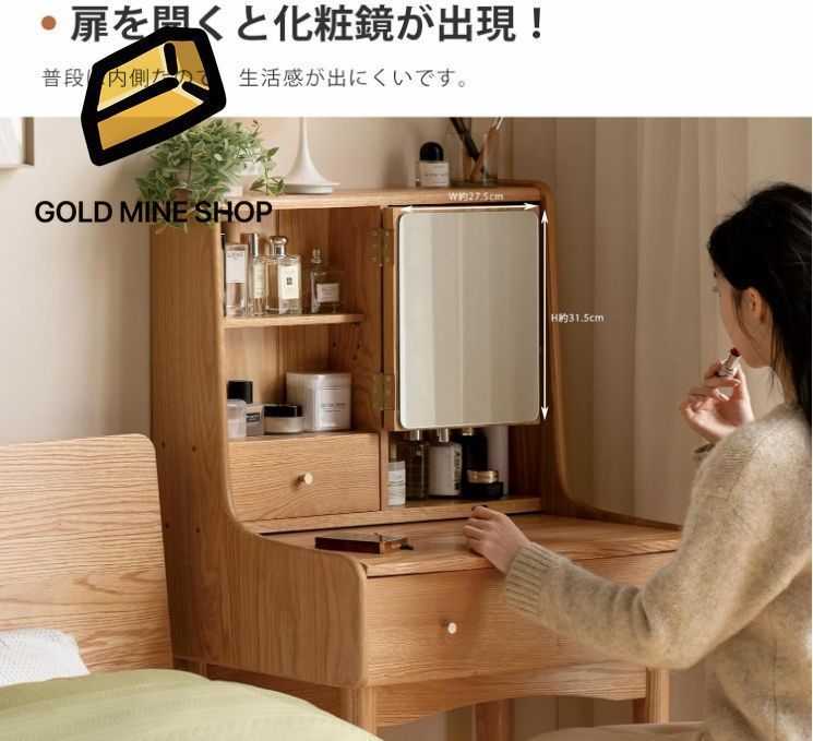 木製 天然木