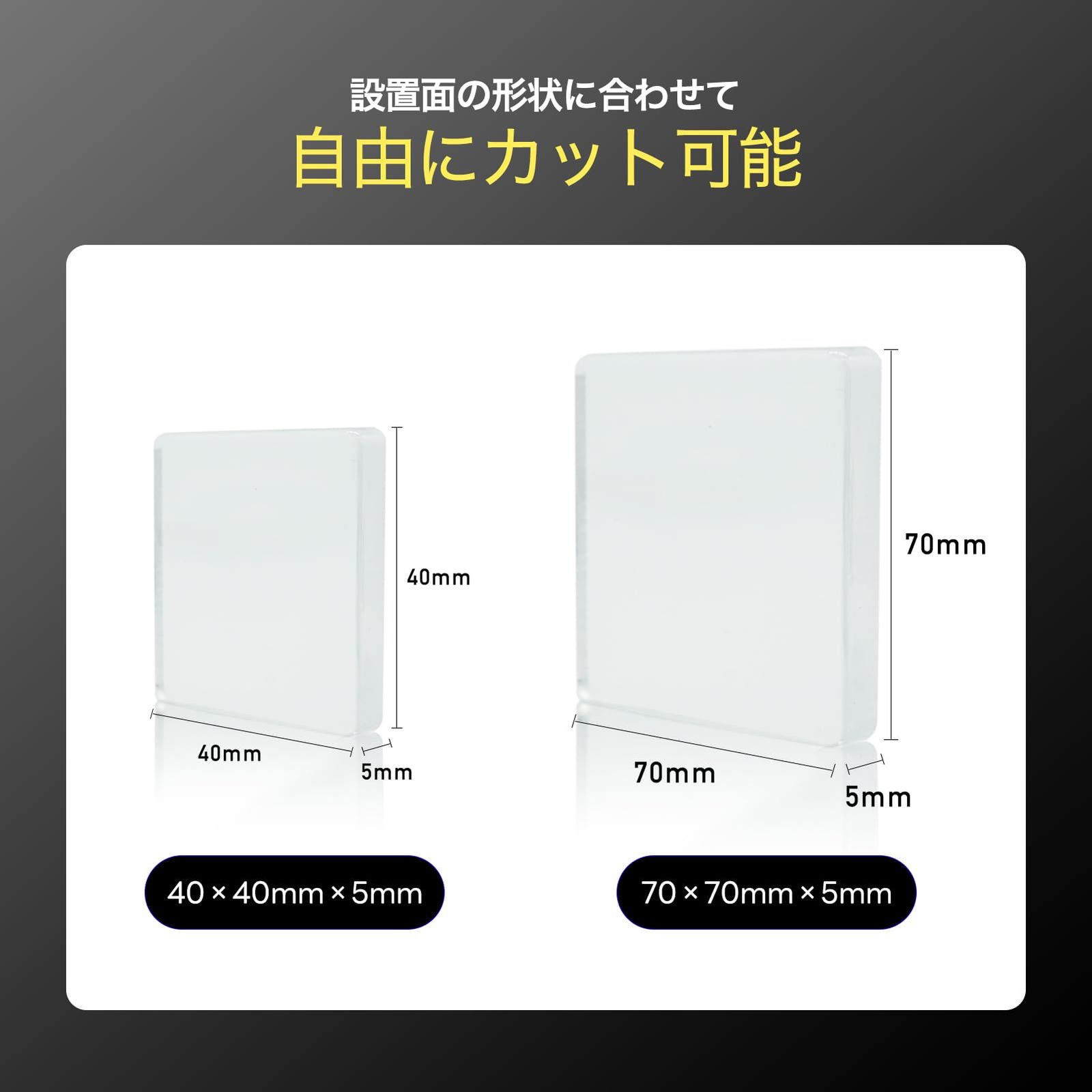 クリア 20枚入り