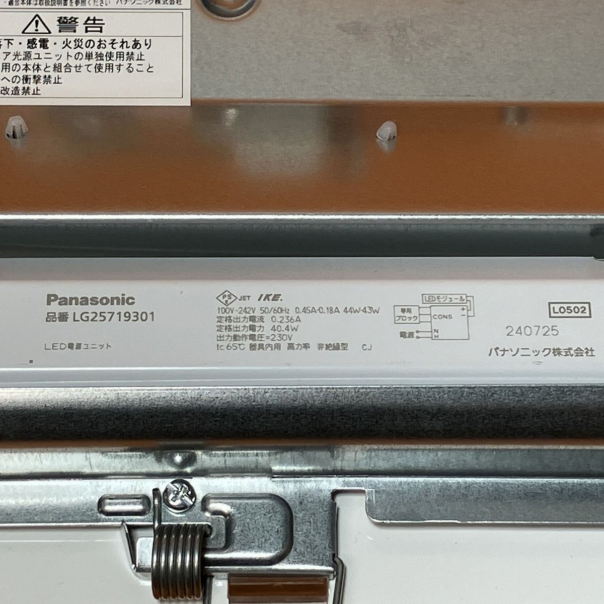 スクエア光源タイプ 白色