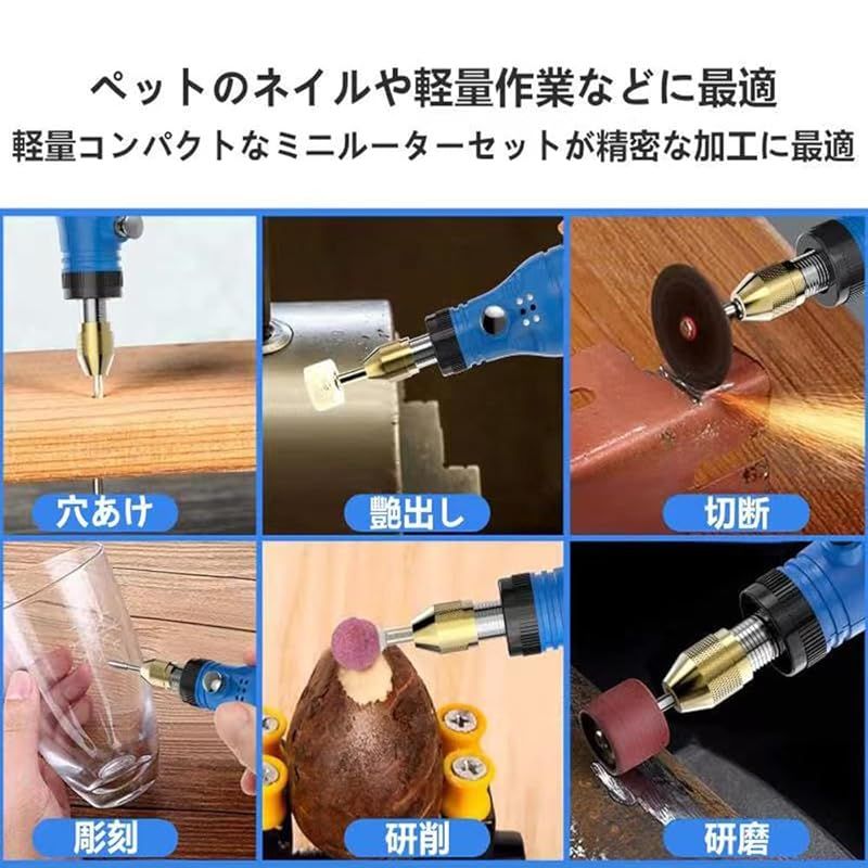 ミニルーター リューター コンパクトルーター 42PCSセットYooiDO