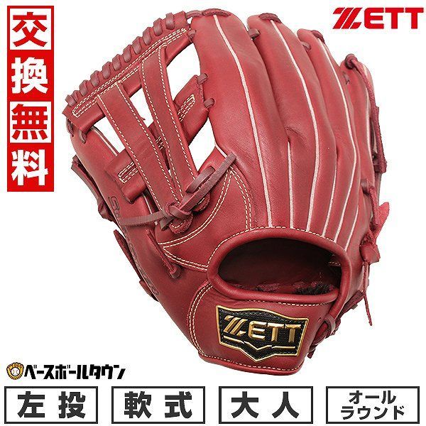 未使用】ゼット(ZETT) 軟式野球 グラブ オールラウンド サイズ:5
