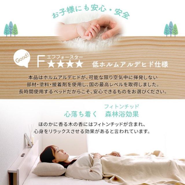 パイン材高さ2段階調整脚付きすのこベッド用 ダブル