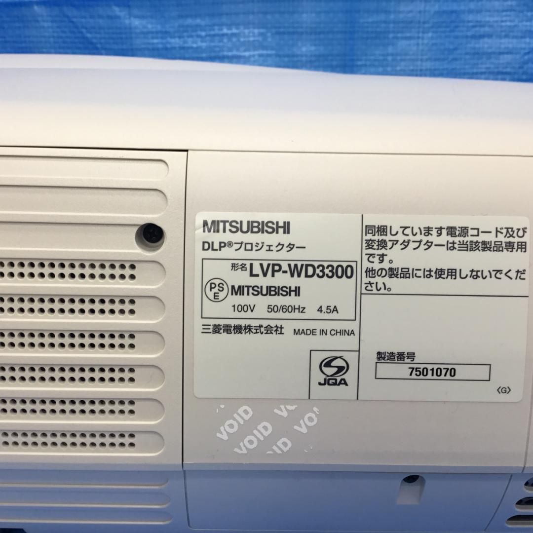 三菱プロジェクターLVP-WD3300 4000ルーメン ランプ使用1170時間 - メルカリ