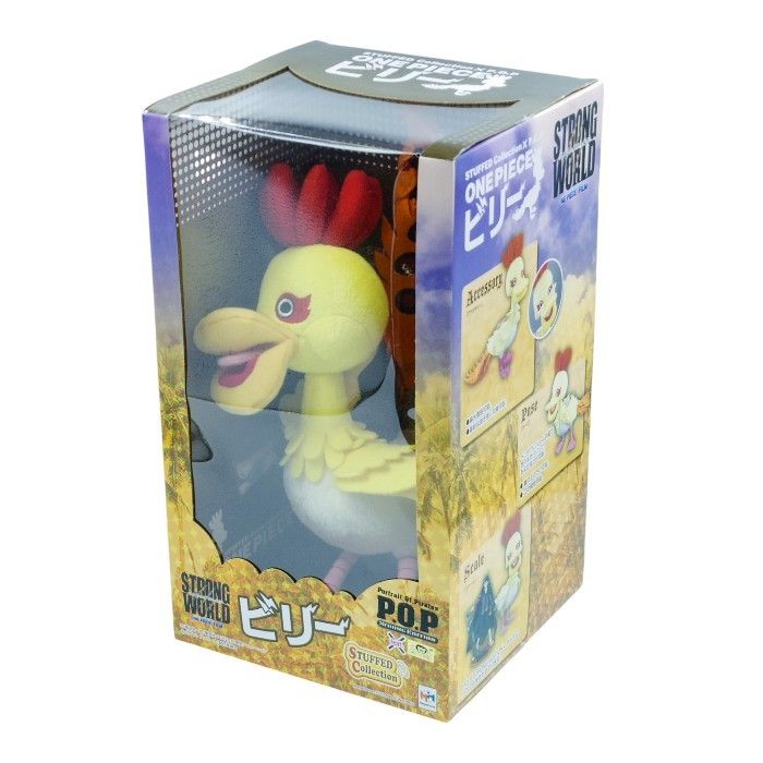 未開封品 メガハウス STUFFED Collection feet. P.O.P ビリー