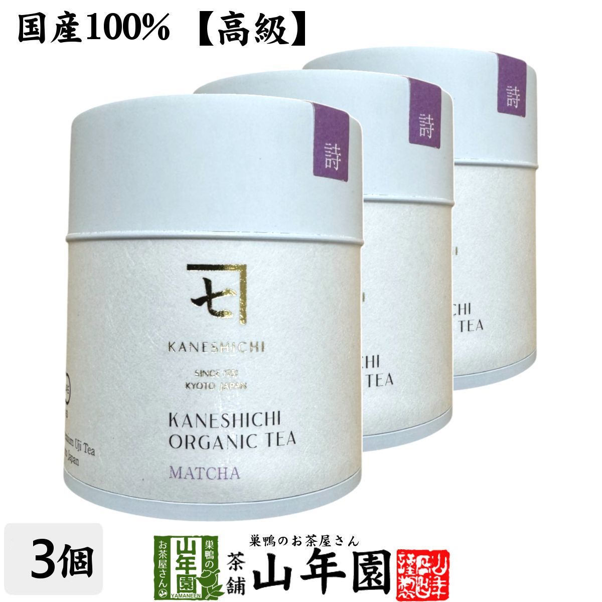 薩摩焼 古薩摩 保土田銘 金彩獅子耳大名武将図花瓶 飾壷 約42cm