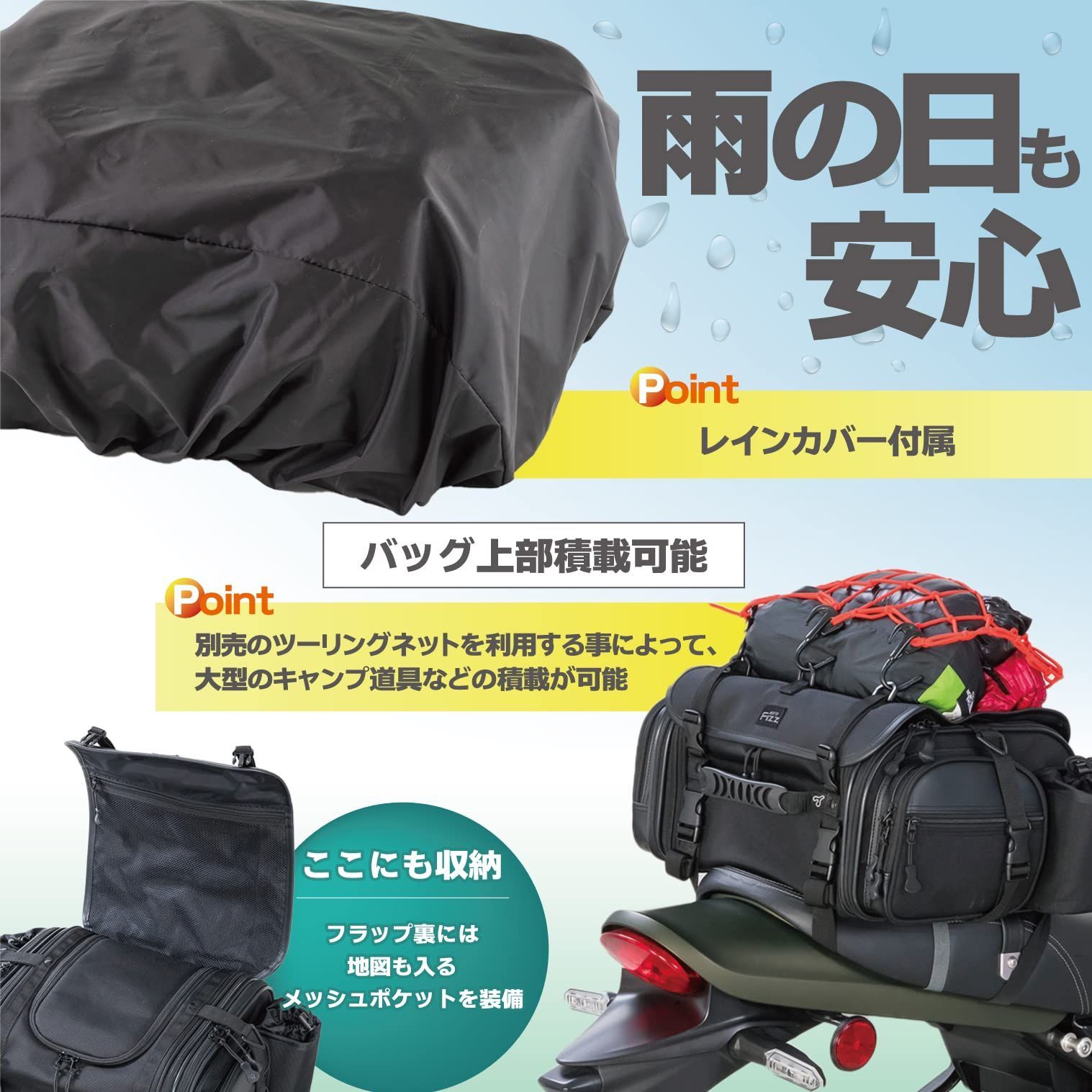 タナックス(TANAX) MOTOFIZZ バイク用 ミニフィールドシートバッグ 容量 19-27L