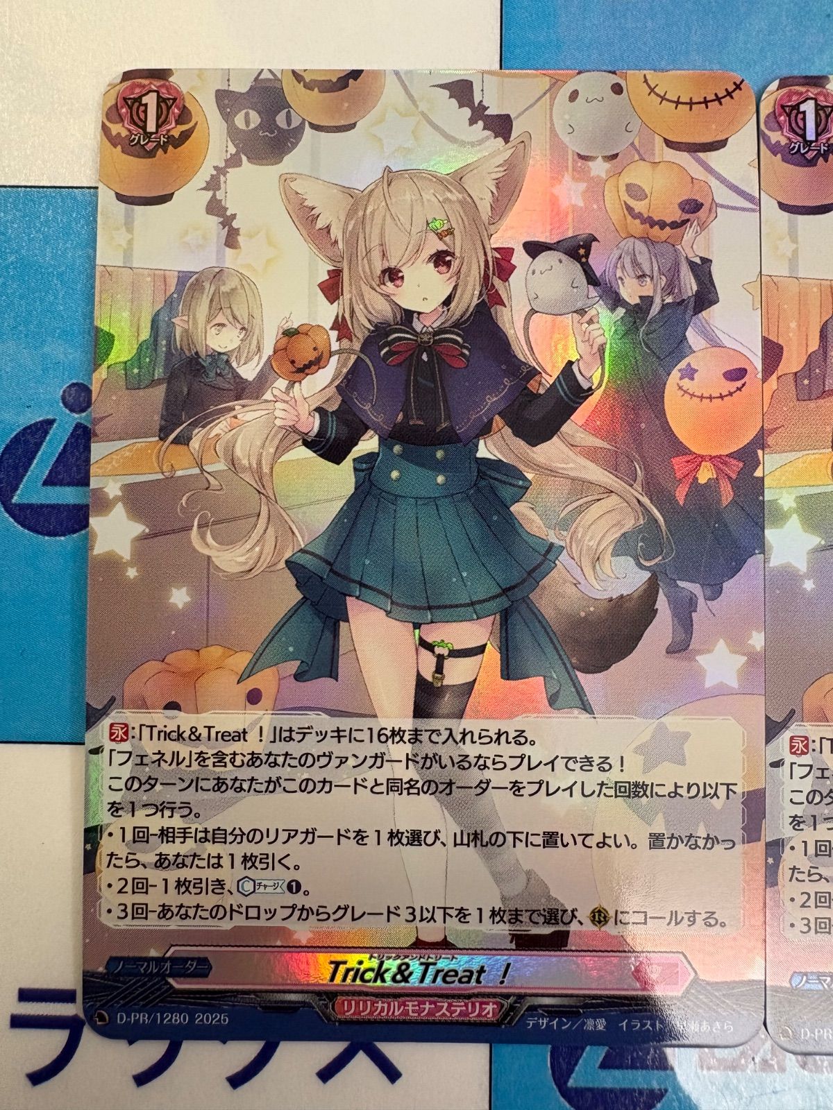 ヴァンガード プロモ ホロ ブリッツセールス アスティル 4枚セット 即購入OK Amazon.co.jp: ヴァンガード D-PR/1032 心の開捧 フィリィア (PR