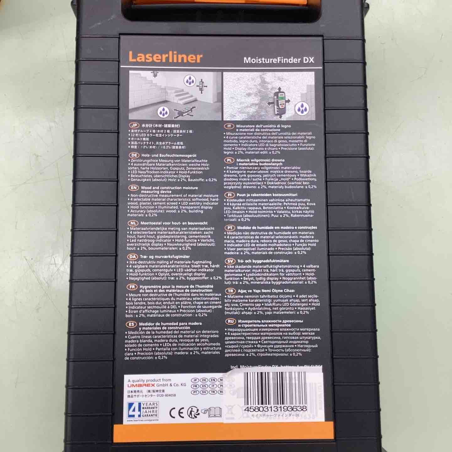 ESCO コンパクト水分計