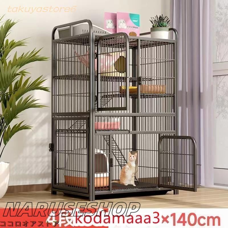 大好評 猫用ケージ 大型 多頭飼い 組立簡単 折り畳み式 掃除しやすいネコ用ゲージ コンパクト高さ 錆びない キャットハウス
