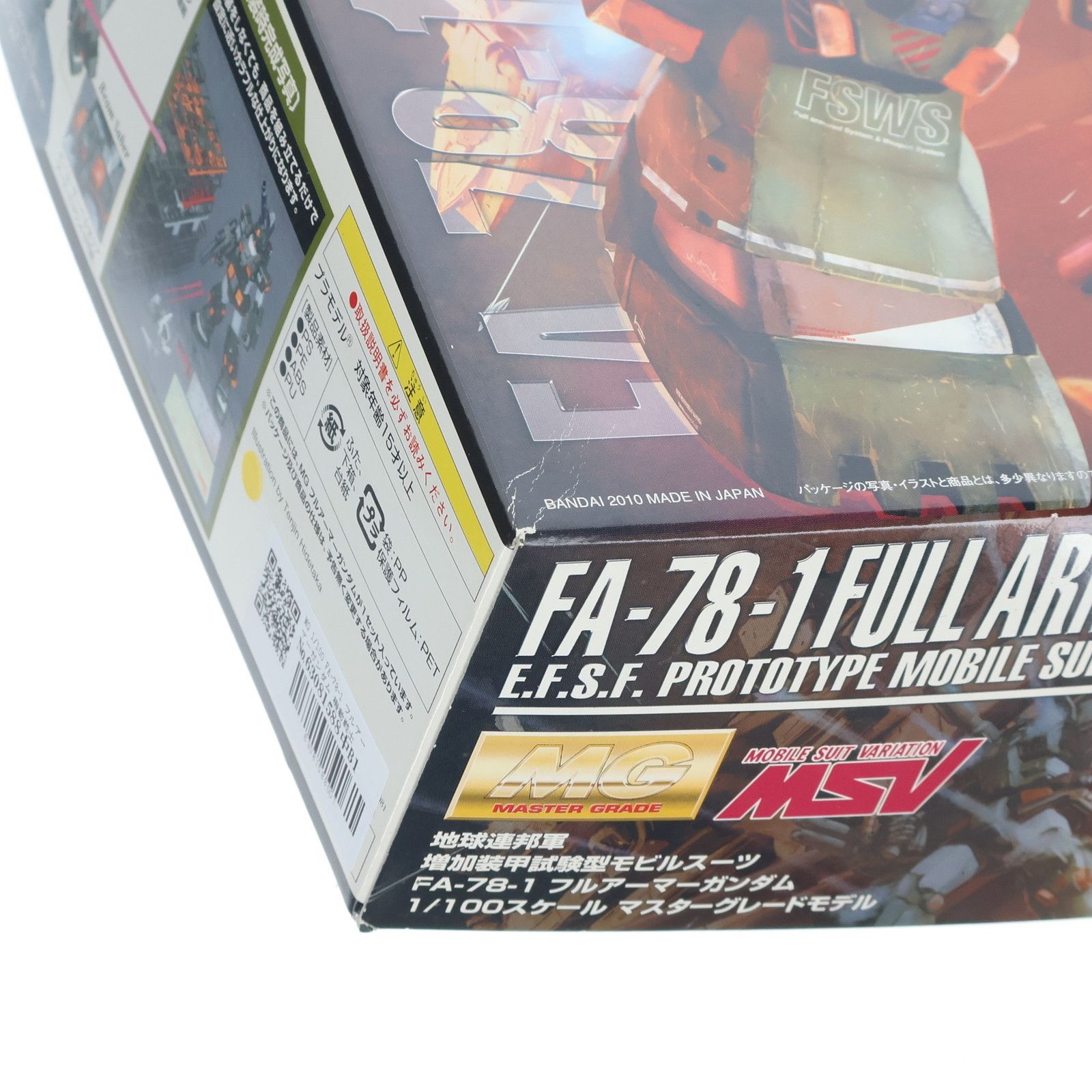 Amazon.com: Bandai Hobby Full Armor Gundam 1/100 - Master