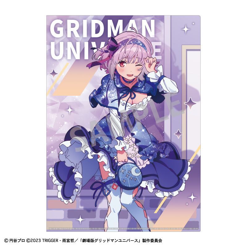 希少 レア グリッドマン 新条アカネ 原画 クリアファイル 希少 レア グリッドマン 新条アカネ 原画 クリアファイル 希少 レア