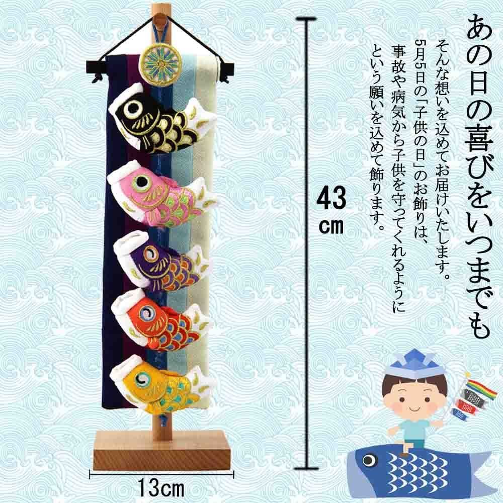 天然木製台付
