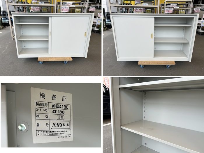 一部地域送料無料