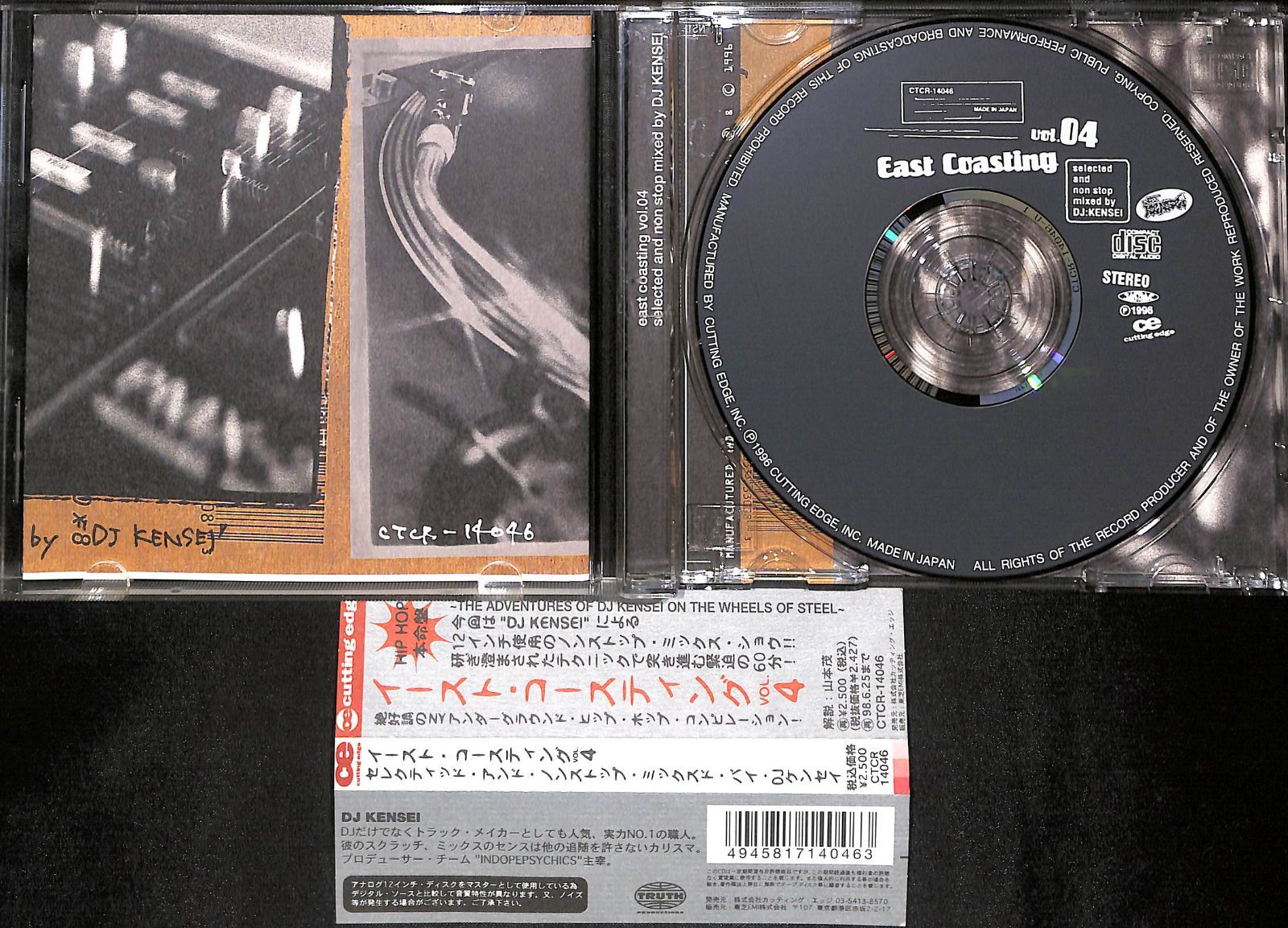 DJ KENSEI EAST COSTING vol.4 2021新発 - 洋楽