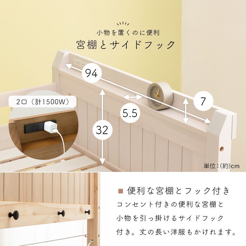 ロフトベッド シングルベッド すのこベッド 天然木 ベッド bed