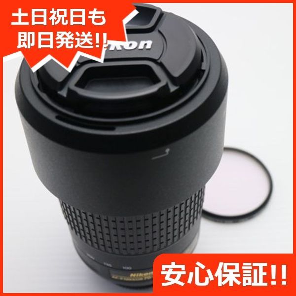 NIKON AF-P DX NIKKOR 70-300mm f|4.5-6.3G ED VR 望遠ズームレンズ Fマウント 土日祝発送OK 00000