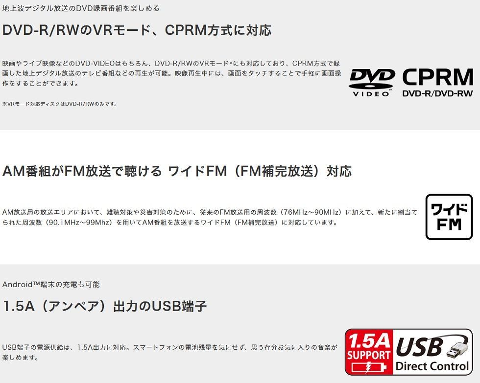 ケンウッド DDX5020SR