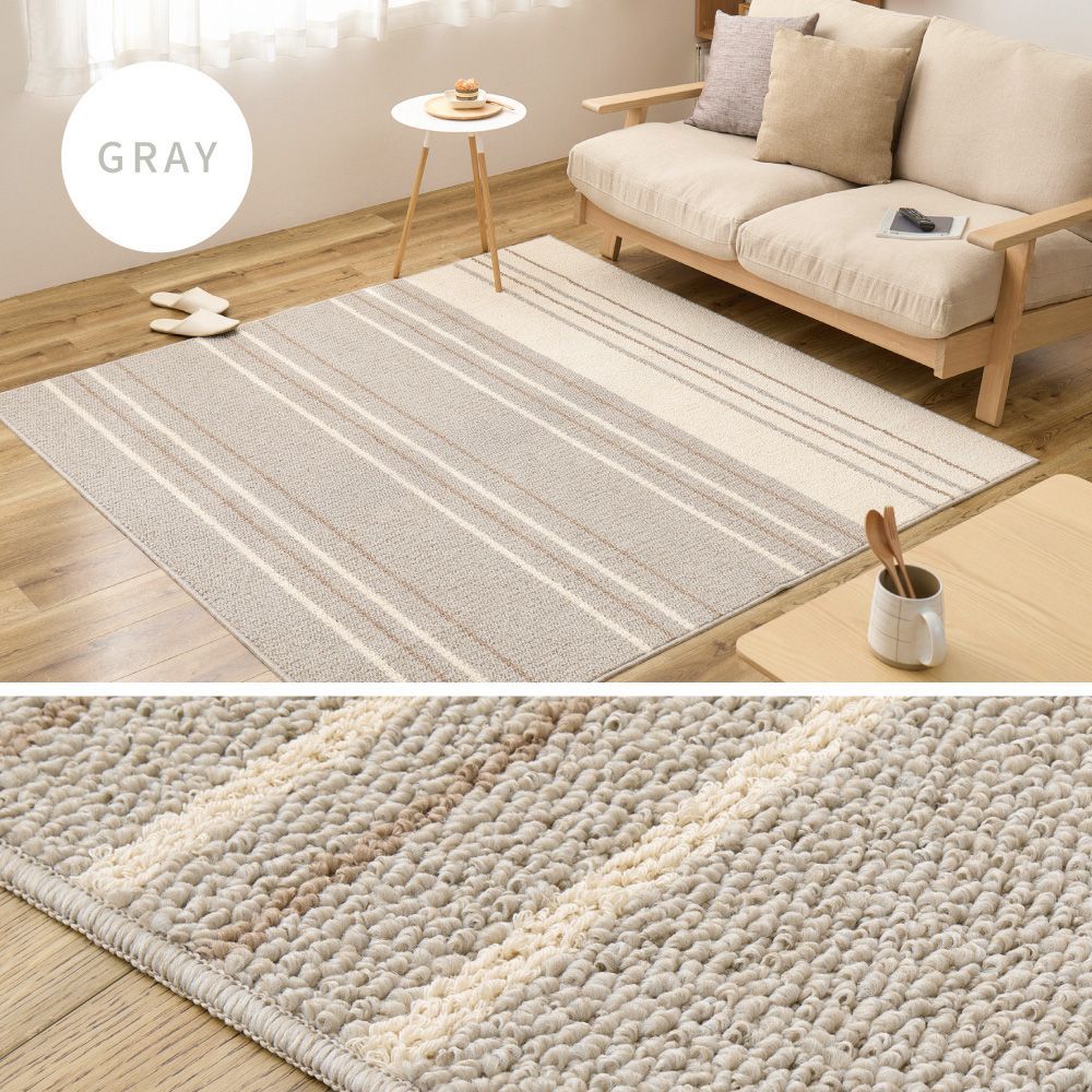 綿混タフトラグ