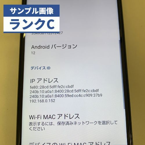 ☆【中古品】docomo SIMロック解除済 AQUOS sense4 SH-41A シルバー