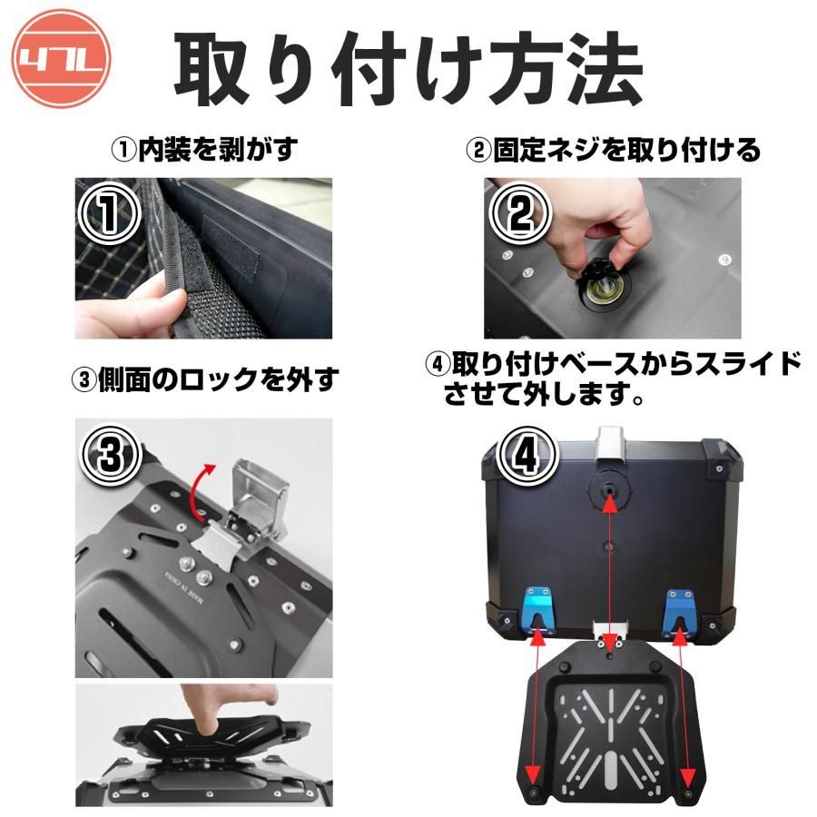 リアボックス バイク用 47l バイクリアボックス小型 背もたれ 