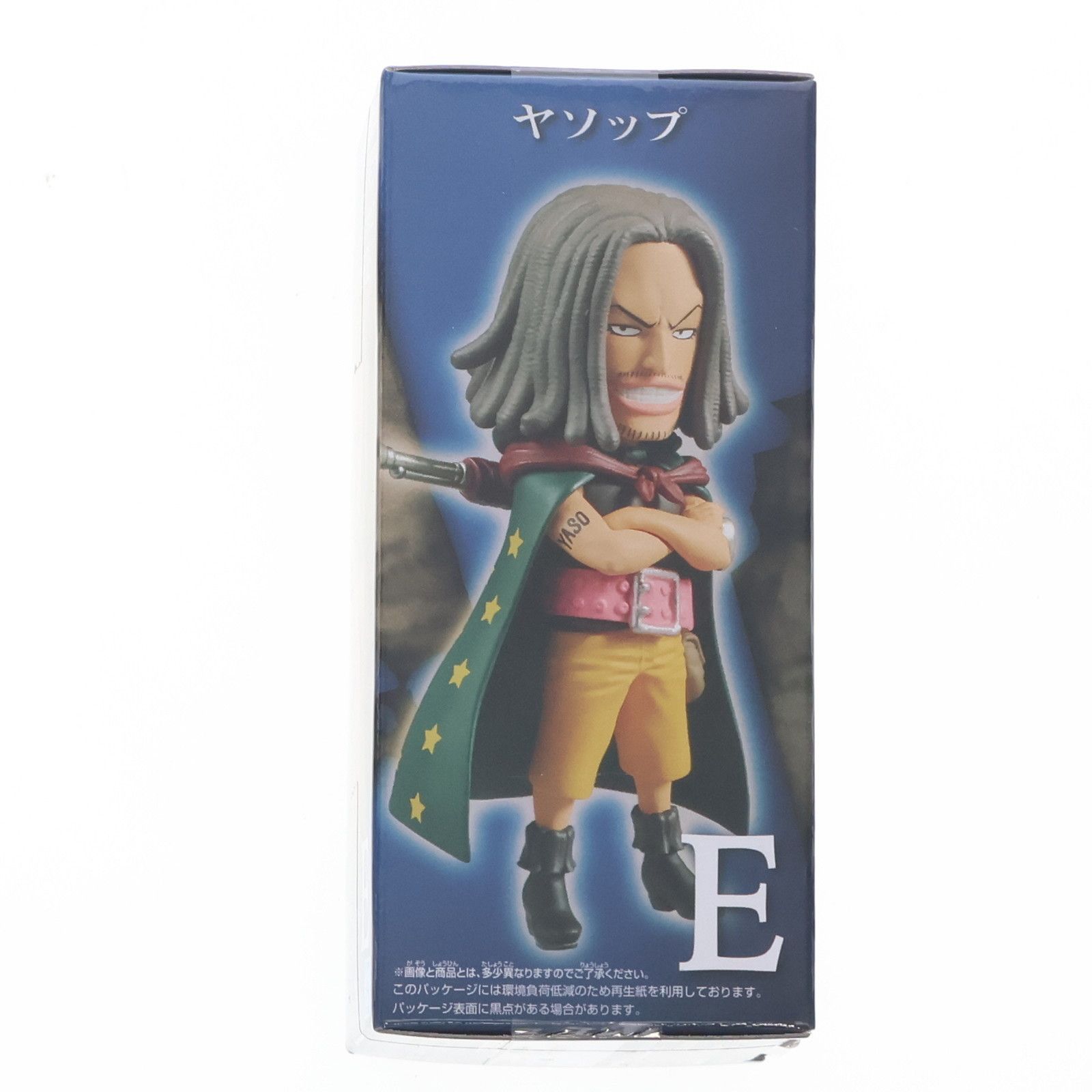 ヤソップ ワンピース ワールドコレクタブルフィギュア -親子の