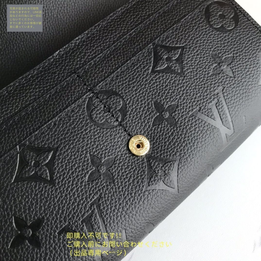 最終値下げ！！ルイ・ヴィトン 財布 最終値下げ】 人気 LOUIS VUITTON 財布 ルイヴィトン長財布