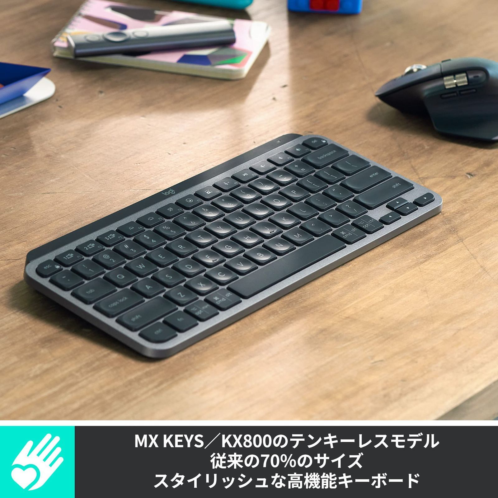 ワイヤレス イルミネイテッド