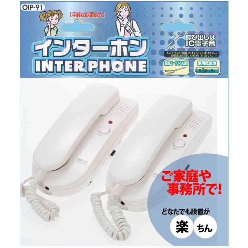 OHM インターホン