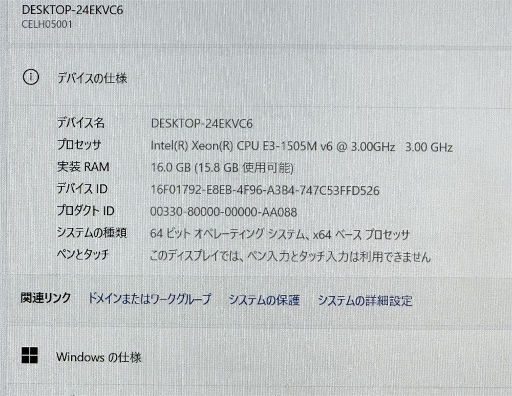 送料無料 保証付 日本製 新品SSD 15.6型 ゲーミング ノートパソコン 富士通 H770 中古良品 Xeon 16GB 無線 Quadro  M2200M Windows11 Office - メルカリ