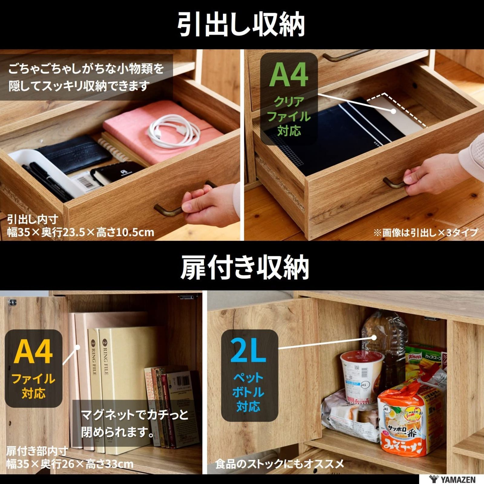 人気商品】カラーボックス おしゃれ 収納棚 リビング 棚 キッチン スリム 寝室 ×2) 食器棚 扉付き / 幅80×奥行31.5×高さ88cm  (引出し×1 組立品 ラック ウォルナット 本棚 CSB1D-8090(WL3D) [山善] - メルカリ