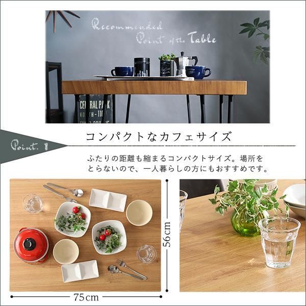 ヴィンテージテイスト ダイニング3点セット